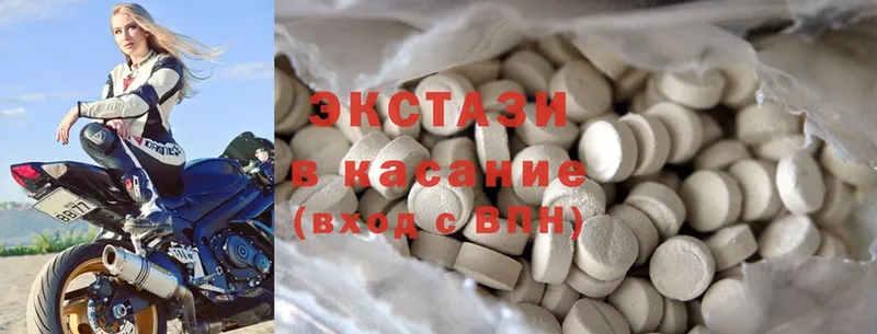 mega ССЫЛКА  Котовск  ЭКСТАЗИ 300 mg 